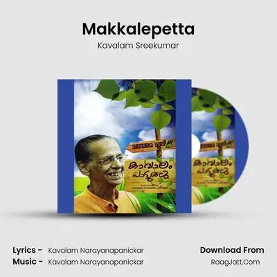 Makkalepetta MP3 Song by Kavalam Sreekumar Cover