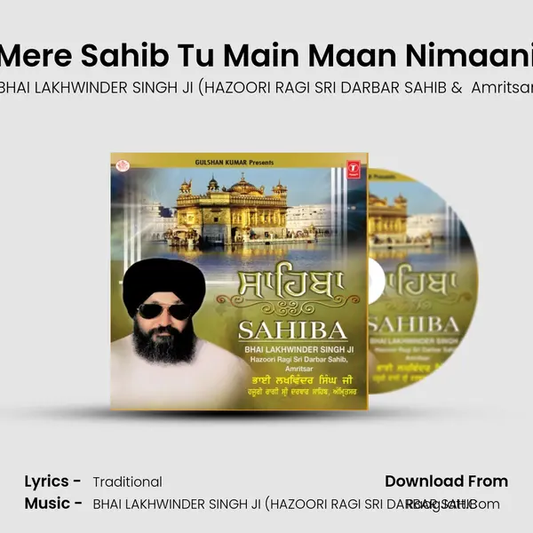Mere Sahib Tu Main Maan Nimaani MP3 Song by BHAI LAKHWINDER SINGH JI (HAZOORI RAGI SRI DARBAR SAHIB Cover
