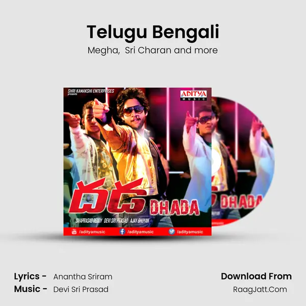 Telugu Bengali MP3 Song by Megha Cover