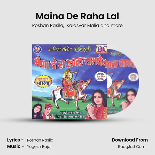 Maina De Raha Lal MP3 Song by Roshan Rasila Cover