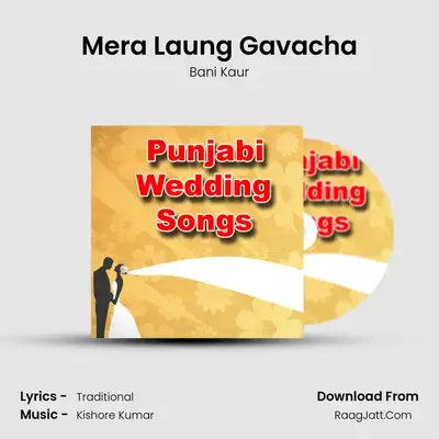 Mera Laung Gavacha MP3 Song by Bani Kaur Cover