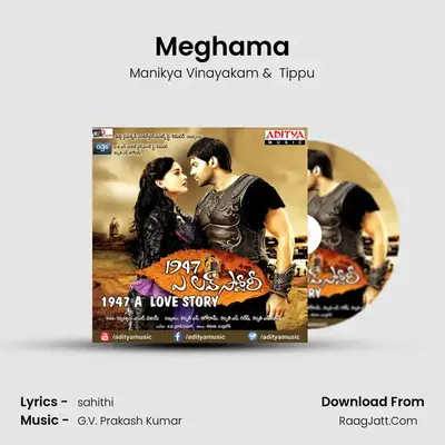 Meghama MP3 Song by Manikya Vinayakam Cover