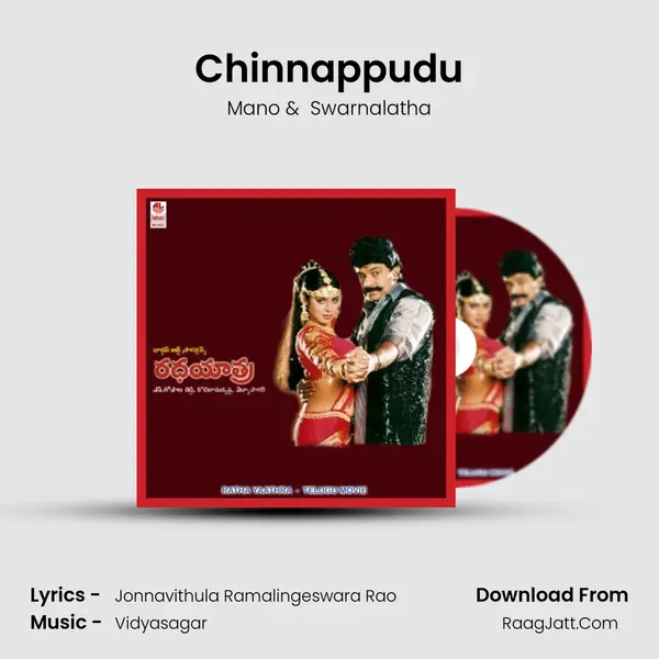 Chinnappudu MP3 Song by Mano Cover