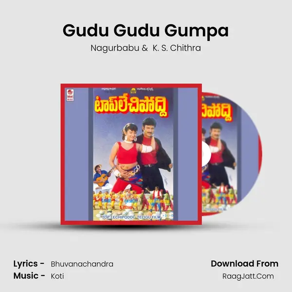 Gudu Gudu Gumpa mp3 song