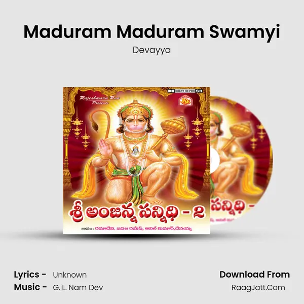Maduram Maduram Swamyi MP3 Song by Devayya Cover