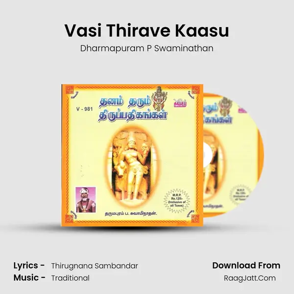 Vasi Thirave Kaasu MP3 Song by Dharmapuram P Swaminathan Cover