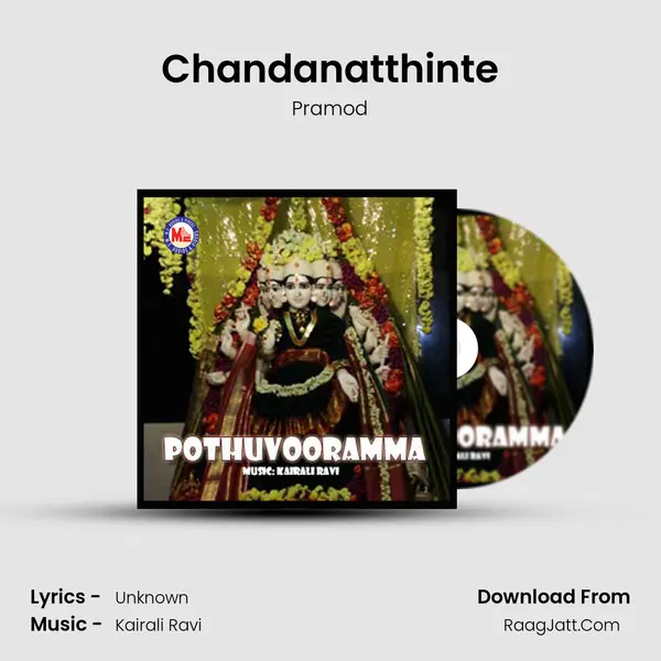 Chandanatthinte MP3 Song by Pramod Cover