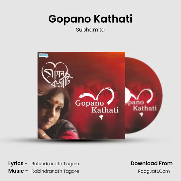 Gopano Kathati MP3 Song by Subhamita Cover