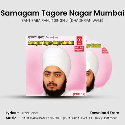 Samagam Tagore Nagar Mumbai 06-01-205 - SANT BABA RANJIT SINGH JI (DHADHRIAN WALE)