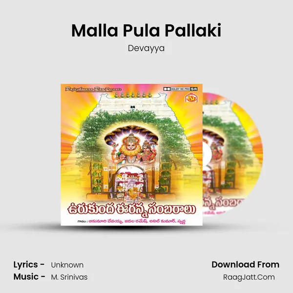 Malla Pula Pallaki MP3 Song by Devayya Cover