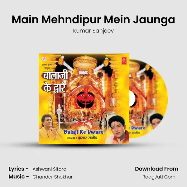 Main Mehndipur Mein Jaunga MP3 Song by Kumar Sanjeev Cover