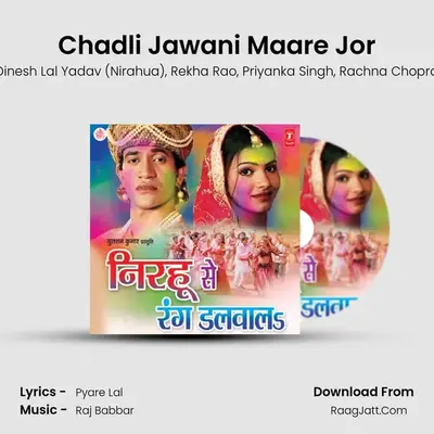 Chadli Jawani Maare Jor MP3 Song by Dinesh Lal Yadav (Nirahua) Cover