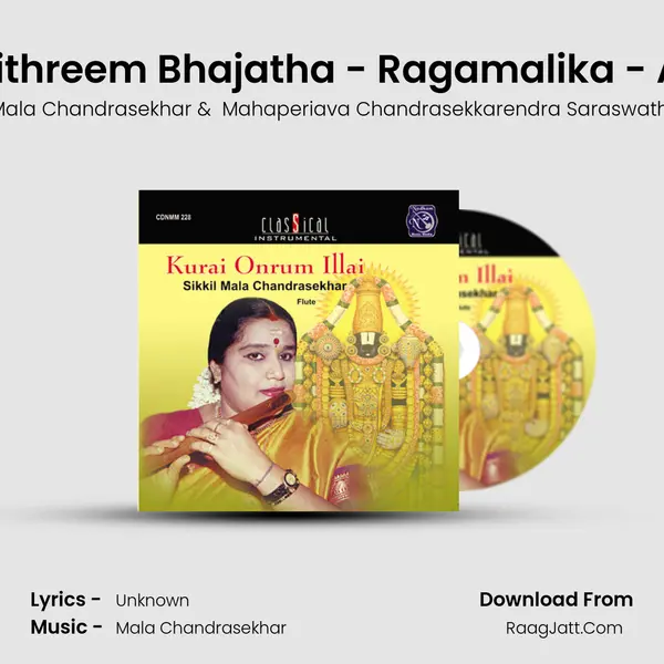 Maithreem Bhajatha - Ragamalika - Adi (Live) MP3 Song by Mala Chandrasekhar Cover