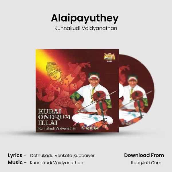 Alaipayuthey (Kurai Ondrum Illai) MP3 Song by Kunnakudi Vaidyanathan Cover