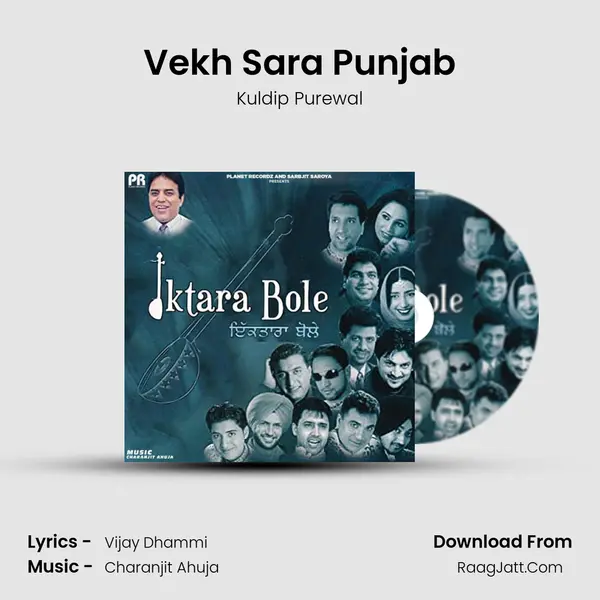 Vekh Sara Punjab MP3 Song by Kuldip Purewal Cover