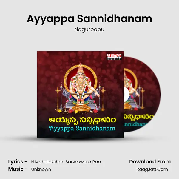 Ayyappa Sannidhanam MP3 Song by Nagurbabu Cover