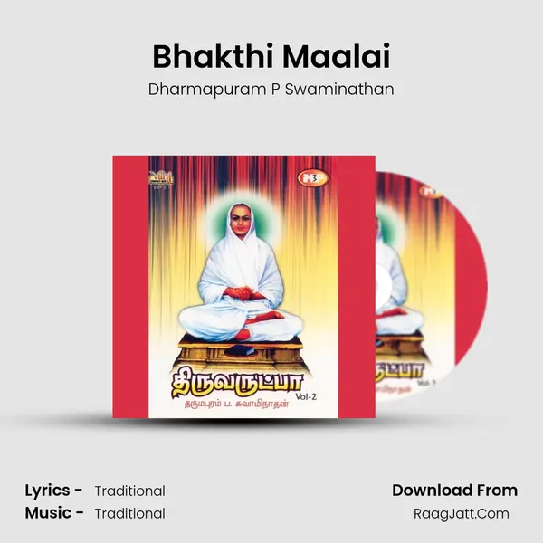 Bhakthi Maalai MP3 Song by Dharmapuram P Swaminathan Cover