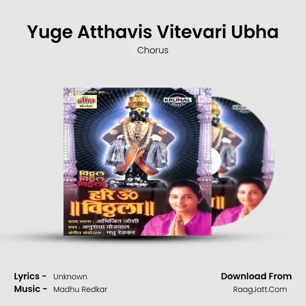 Yuge Atthavis Vitevari Ubha MP3 Song by Chorus Cover