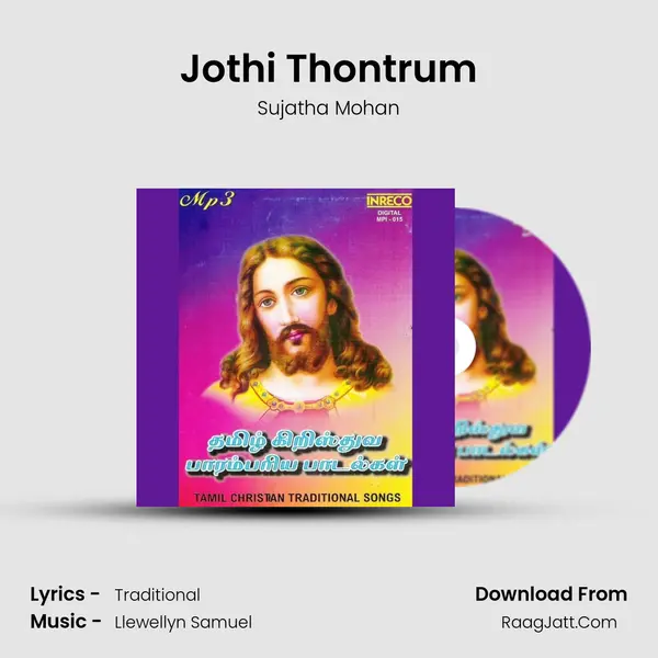 Jothi Thontrum MP3 Song by Sujatha Mohan Cover