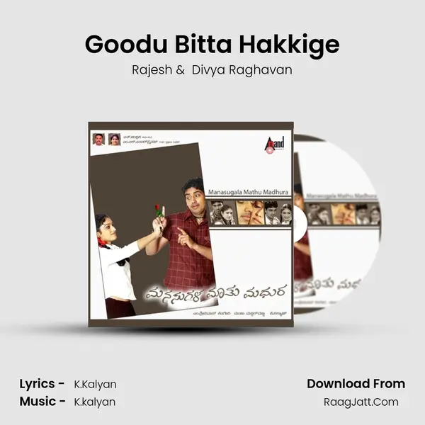 Goodu Bitta Hakkige MP3 Song by Rajesh Cover