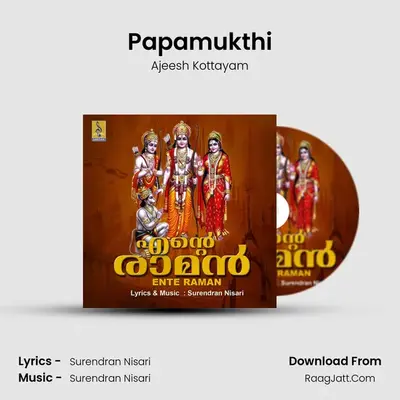 Papamukthi MP3 Song by Ajeesh Kottayam Cover