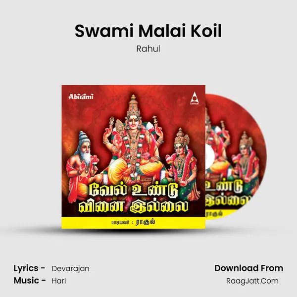 Swami Malai Koil MP3 Song by Rahul Cover