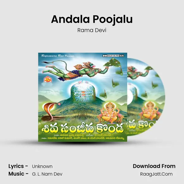 Andala Poojalu mp3 song