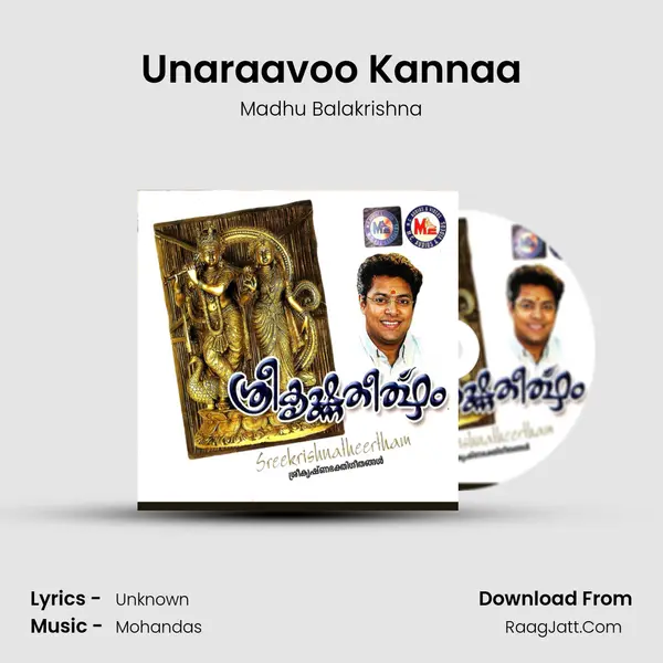 Unaraavoo Kannaa MP3 Song by Madhu Balakrishna Cover