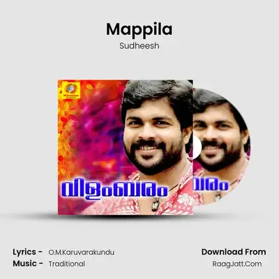 Mappila MP3 Song by Sudheesh Cover