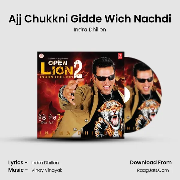 Ajj Chukkni Gidde Wich Nachdi MP3 Song by Indra Dhillon Cover
