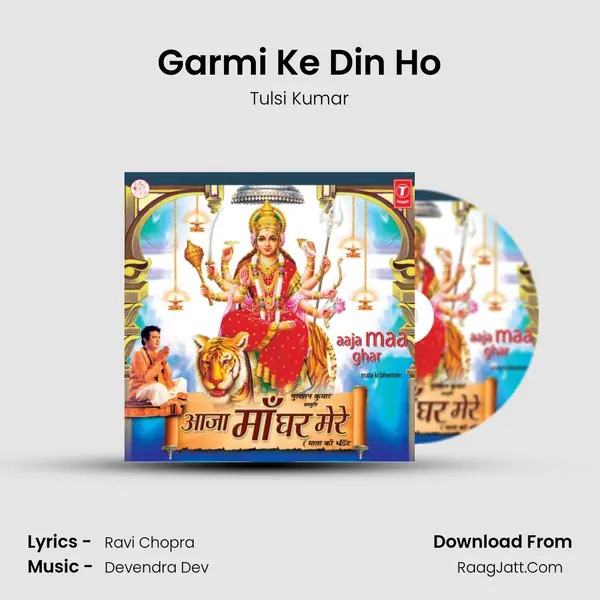 Garmi Ke Din Ho MP3 Song by Tulsi Kumar Cover
