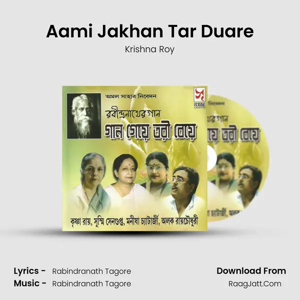 Aami Jakhan Tar Duare MP3 Song by Krishna Roy Cover