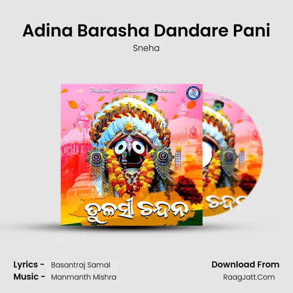 Adina Barasha Dandare Pani MP3 Song by Sneha Cover