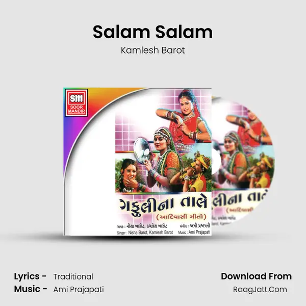 Salam Salam MP3 Song by Kamlesh Barot Cover