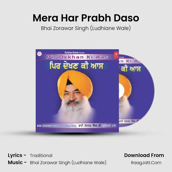 Mera Har Prabh Daso MP3 Song by Bhai Zorawar Singh (Ludhiane Wale) Cover