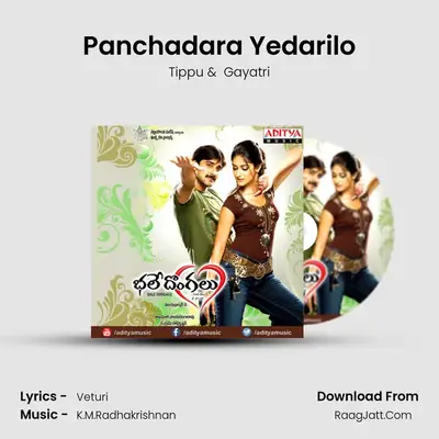 Panchadara Yedarilo mp3 song