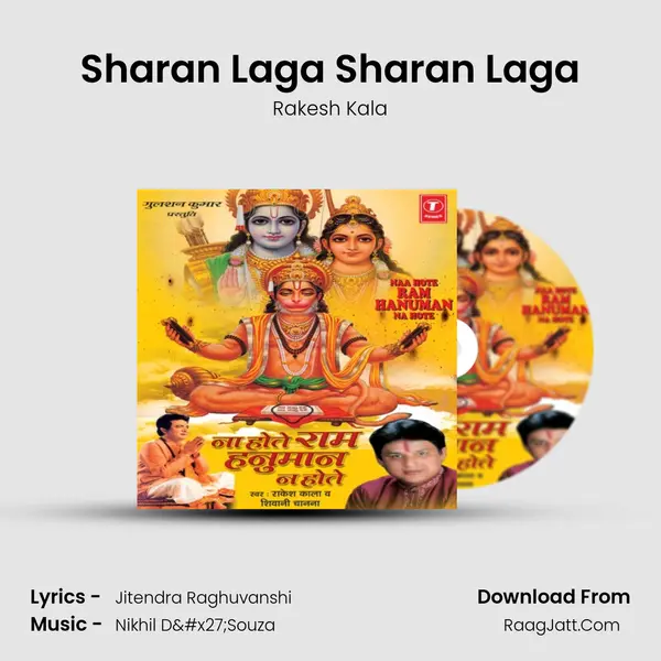 Sharan Laga Sharan Laga MP3 Song by Rakesh Kala Cover