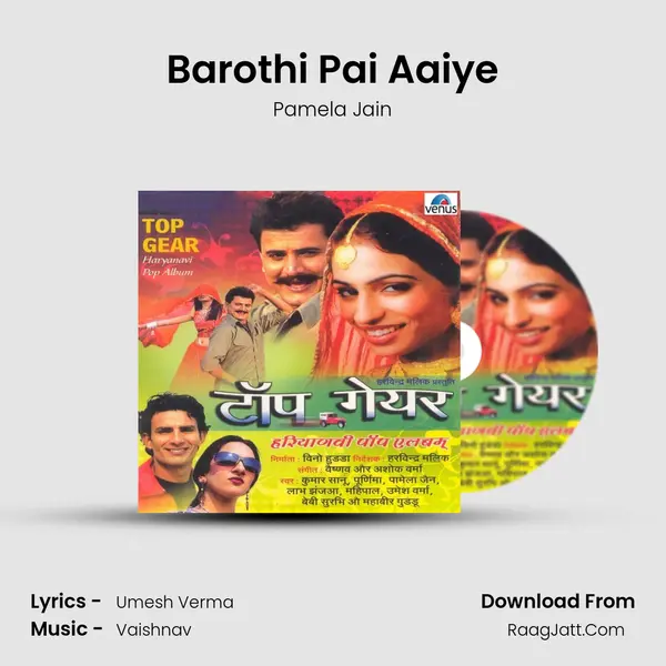 Barothi Pai Aaiye MP3 Song by Pamela Jain Cover