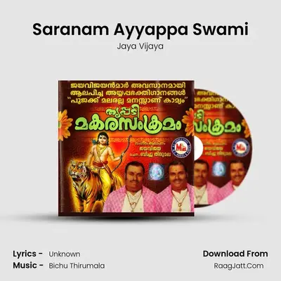 Saranam Ayyappa Swami MP3 Song by Jaya Vijaya Cover