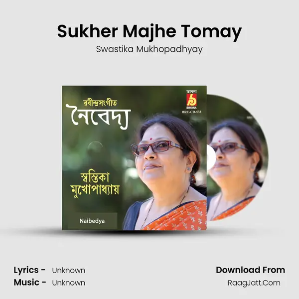 Sukher Majhe Tomay Cover