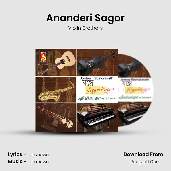 Ananderi Sagor mp3 song