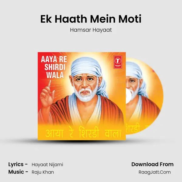 Ek Haath Mein Moti MP3 Song by Hamsar Hayaat Cover
