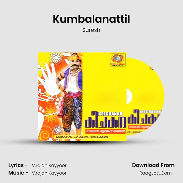 Kumbalanattil MP3 Song by Suresh Cover