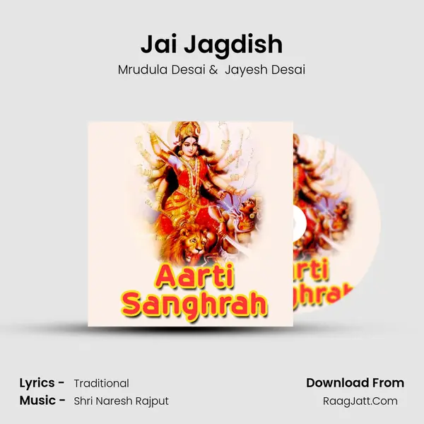 Jai Jagdish MP3 Song by Mrudula Desai Cover