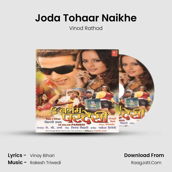 Joda Tohaar Naikhe MP3 Song by Vinod Rathod Cover