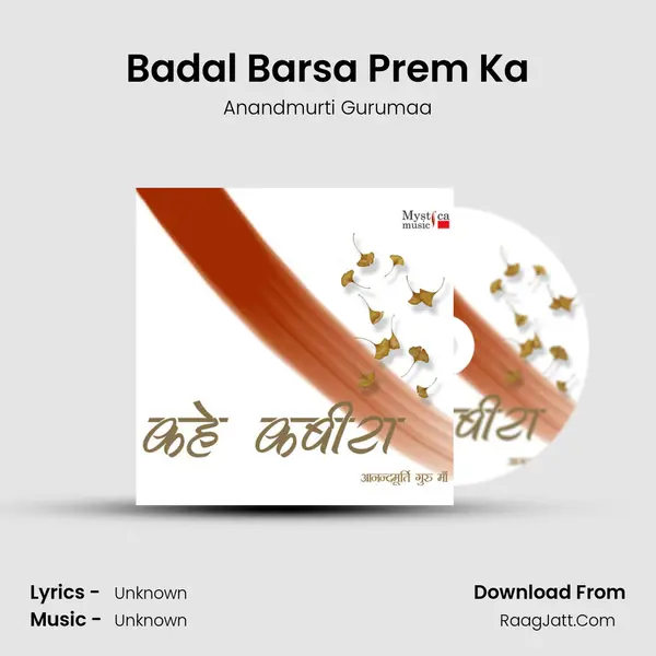 Badal Barsa Prem Ka MP3 Song by Anandmurti Gurumaa Cover