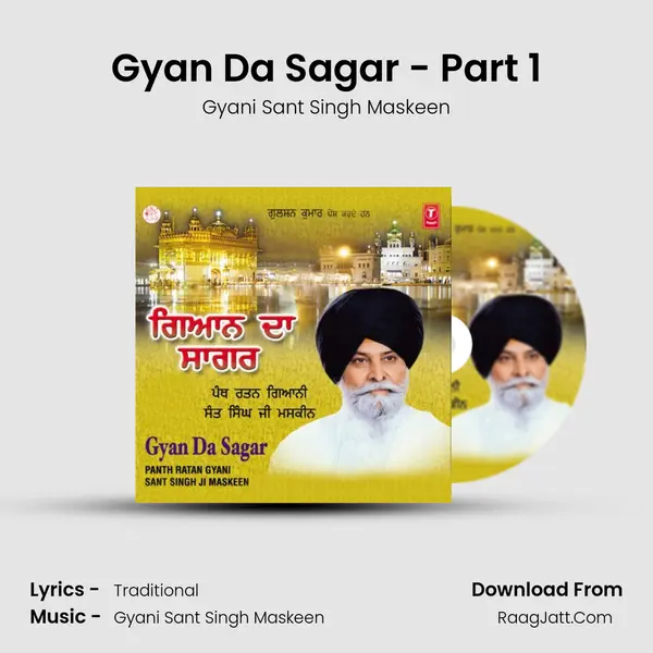 Gyan Da Sagar - Part 1 MP3 Song by Gyani Sant Singh Maskeen Cover