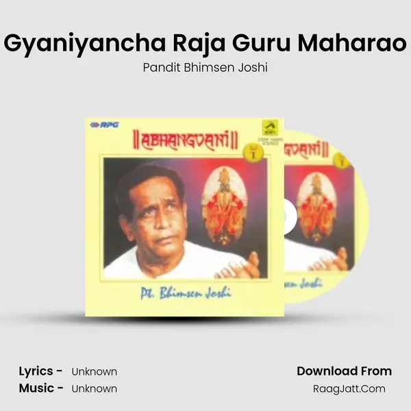 Gyaniyancha Raja Guru Maharao MP3 Song by Pandit Bhimsen Joshi Cover