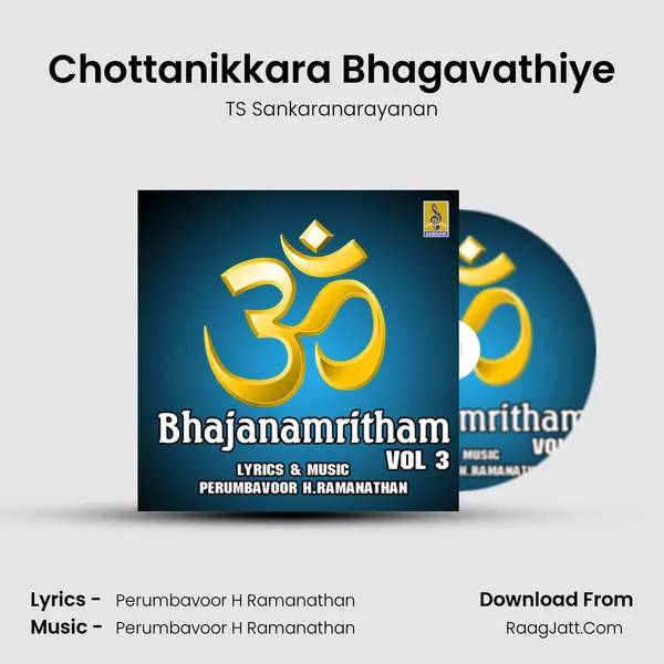Chottanikkara Bhagavathiye MP3 Song by TS Sankaranarayanan Cover
