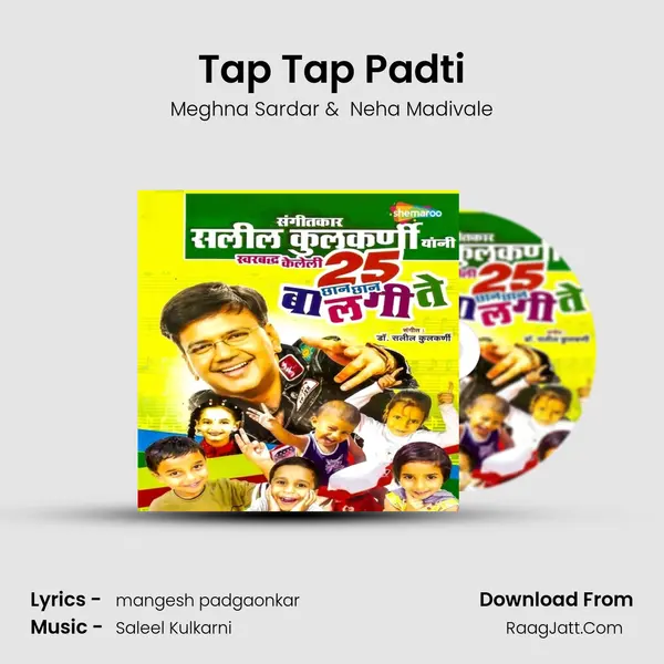 Tap Tap Padti MP3 Song by Meghna Sardar Cover